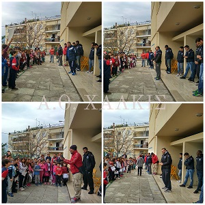 Επίσκεψη του ΑΟ Χαλκίς στο 14ο Δημοτικό σχολείο Χαλκίδας Omilies