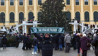 ΜΥΝΗΜΑ ΑΠΟ ΒΙΕΝΝΗ:ΗΡΑΚΛΑΡΑ ΠΑΜΕ ΓΕΡΑ..