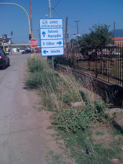 ΣΗΜΑΝΤΙΚΗ ΠΑΡΑΛΛΕΙΨΗ ΣΤΙΣ ΠΙΝΑΚΙΔΕΣ ΚΑΤΕΥΘΥΝΗΣ ΤΟΥ ΔΗΜΟΥ ΜΕΣΣΑΠΙΩΝ