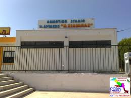 ΤΡΟΧΑΙΟ ΑΤΥΧΗΜΑ ΣΤΗΝ ΑΡΤΑΚΗ.ΤΡΑΥΜΑΤΙΣΤΗΚΕ ΟΔΗΓΟΣ ΑΠΟ ΤΑ ΨΑΧΝΑ