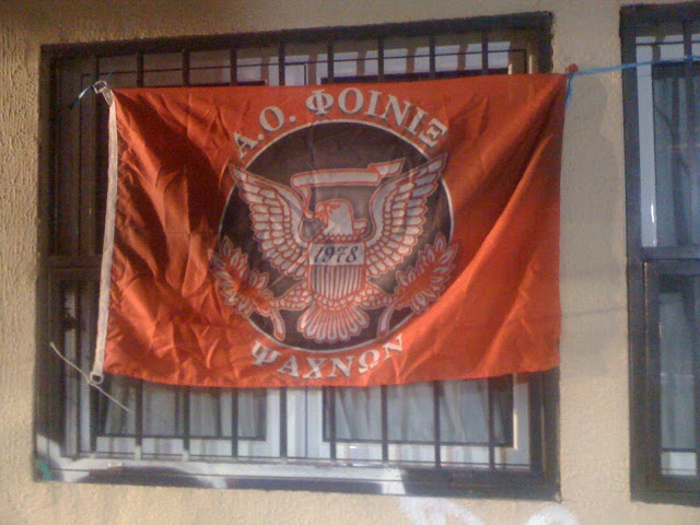 ΚΑΝΕΙΣ ΑΠΟ ΤΗΝ ΑΥΤΟΔΙΟΙΚΗΣΗ ΤΩΝ ΨΑΧΝΩΝ ΚΟΝΤΑ ΣΤΗΝ ΟΜΑΔΑ ΤΟΥ ΦΟΙΝΙΚΑ.ΤΟ ΜΟΝΑΔΙΚΟ ΠΑΡΩΝ ΑΠΟ ΤΟΝ ΠΡΟΕΔΡΟ ΤΟΥ ΗΡΑΚΛΗ ΨΑΧΝΩΝ ΚΥΡΙΟ ΣΤΟΥΠΑ.