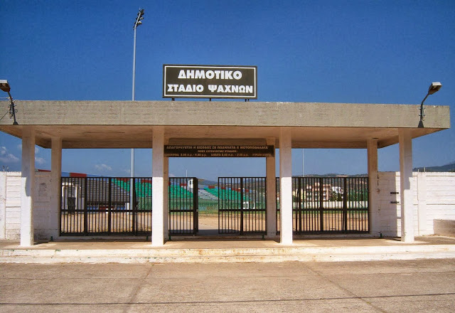 ΠΡΟΣ ΤΟΥΣ ΦΟΙΤΗΤΕΣ ΠΟΥ ΕΚΑΝΑΝ ΤΗΝ ΦΑΣΑΡΙΑ ΤΗΝ ΤΕΤΑΡΤΗ ΣΤΟ ΓΗΠΕΔΟ ΨΑΧΝΩΝ