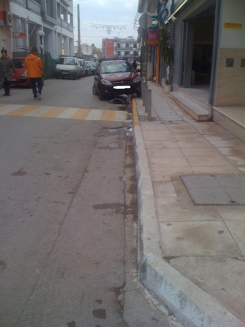 ΕΠΕΣΕ ΠΑΝΩ ΣΤΟ ΠΑΡΚΑΡΙΣΜΕΝΟ