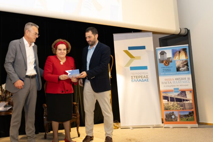Ο Περιφερειάρχης Φάνης Σπανός βράβευσε τη Μέρω Κεσεσίογλου