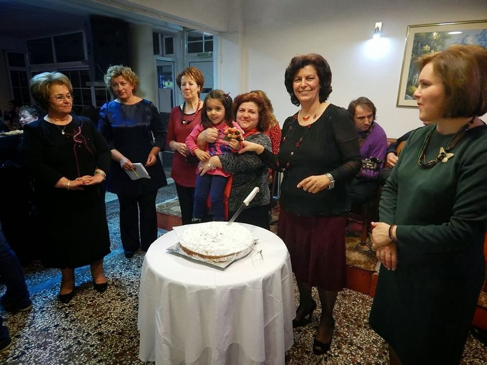 ΚΟΠΗ ΠΙΤΑΣ ΣΥΛΛΟΓΟΥ ΓΥΝΑΙΚΩΝ " Η ΕΚΦΡΑΣΗ"
