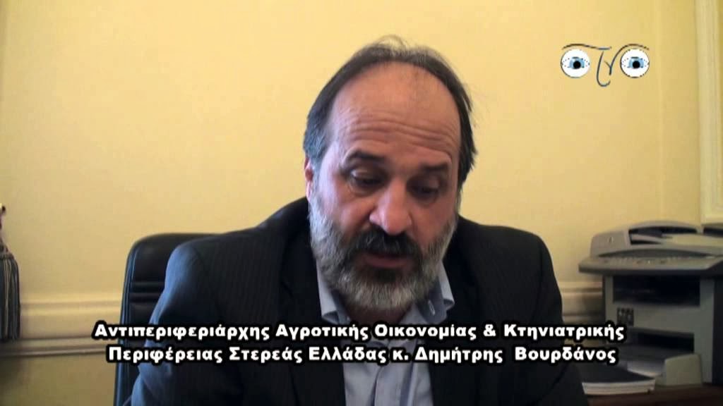 "ΦΗΜΕΣ" ΘΕΛΟΥΝ ΚΑΙ ΤΟΝ ΔΗΜΗΤΡΗ ΒΟΥΡΔΑΝΟ ΥΠΟΨΗΦΙΟ ΔΗΜΑΡΧΟ ΣΤΑ ΨΑΧΝΑ