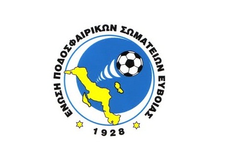 Κλήρωση πρωταθλήματος παμπαίδων ποδοσφαιρικής περιόδου 2016-2017