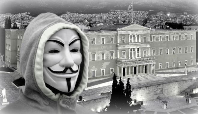 Οι Anonymous Greece ξαναχτύπησαν και κάνουν διαρροή εγγράφων της ΤτΕ