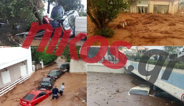 Εθνική τραγωδία - 15 νεκροί από τις πλημμύρες - Συγκλονιστικά ΒΙΝΤΕΟ και ΦΩΤΟΓΡΑΦΙΕΣ