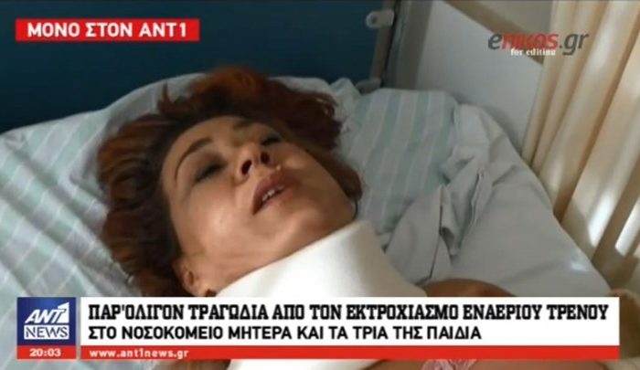 Συγκλονίζει μέσα από το νοσοκομείο η 39χρονη που τραυματίστηκε στο "τρενάκι του τρόμου" - ΒΙΝΤΕΟ