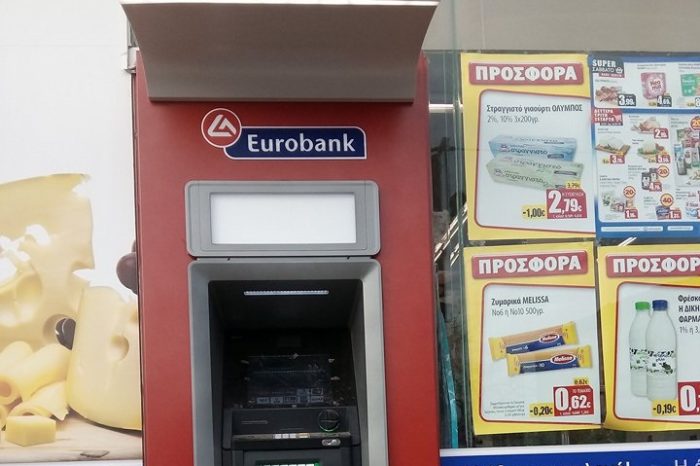 ATM της Eurobank για πρώτη φορά στα Ψαχνά