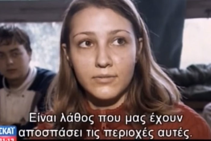 Να τι διδάσκονται στα σχολεία οι Σκοπιανοί: «H Ελλάδα μας πήρε την Μακεδονία»