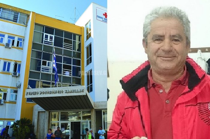 «Μπράβο στο Νοσοκομείο Χαλκίδας.Μπράβο στον Πρόεδρο του Σταυρού»