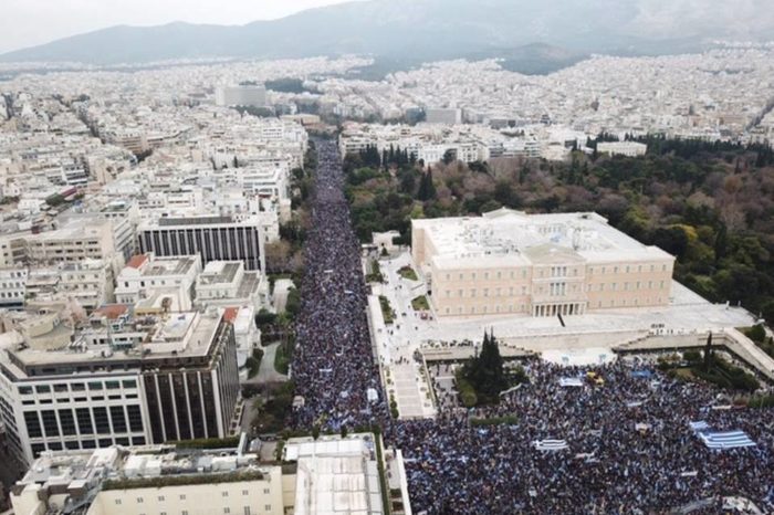Πάνω από 1.500.000 κόσμος.O Λαός μίλησε ...! Οι πρώτες πανοραμικές φωτογραφίες από το συλλαλητήριο της Αθήνας