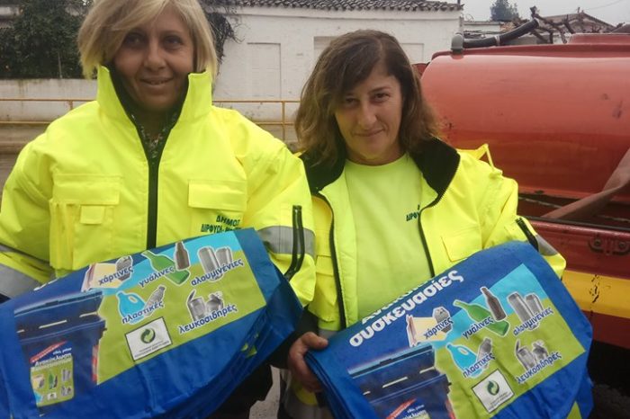 Δωρεάν διάθεση μπλε σάκων ανακύκλωσης  από τον Δήμο Διρφύων-Μεσσαπίων
