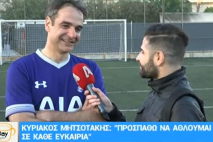 Κυριάκος Μητσοτάκης: «Παίζω σε πρωτάθλημα ποδοσφαίρου στο σχολείο μου»  (video)