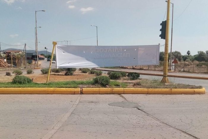 Διαφημιστικό πανό «κόβει» την ορατότητα  των οδηγών στα φανάρια Ψαχνών-Πολιτικών