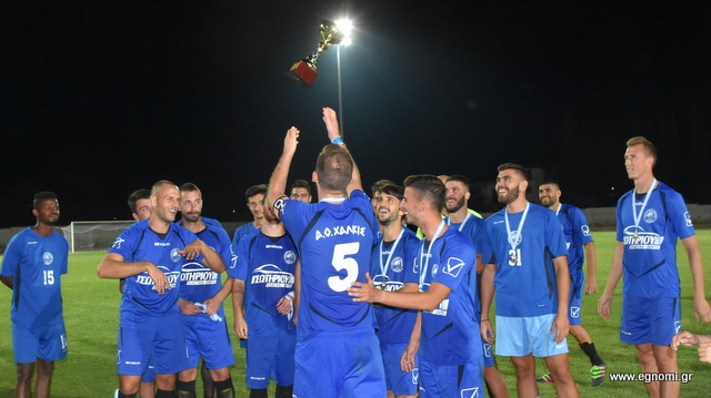 Super cup: ΑΟΧ και ΕΡΕΤΡΙΑ δίνουν ραντεβού στα Ψαχνά Κυριακή 16 Σεπτεμβρίου