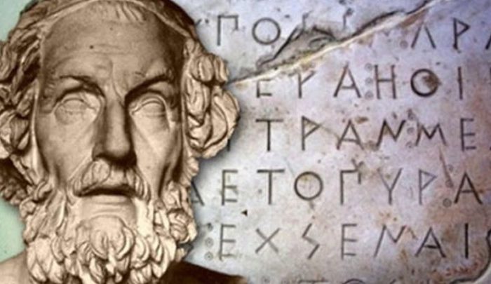 Η μεγαλύτερη λέξη στον κόσμο έχει 172 γράμματα και είναι ελληνική