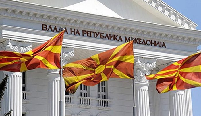 Η ΠΓΔΜ ετοιμάζεται για την αλλαγή ονομασίας - Αλλάζουν οι πινακίδες σε «Βόρεια Μακεδονία»