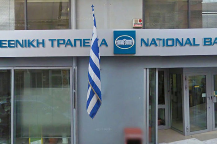 Κλείνει το υποκατάστημα της Εθνικής Τράπεζας στα Ψαχνά