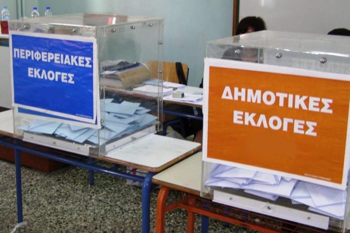 Εκλογές 2019: Τι δείχνουν τα στοιχήματα για δημοτικές και περιφερειακές εκλογές