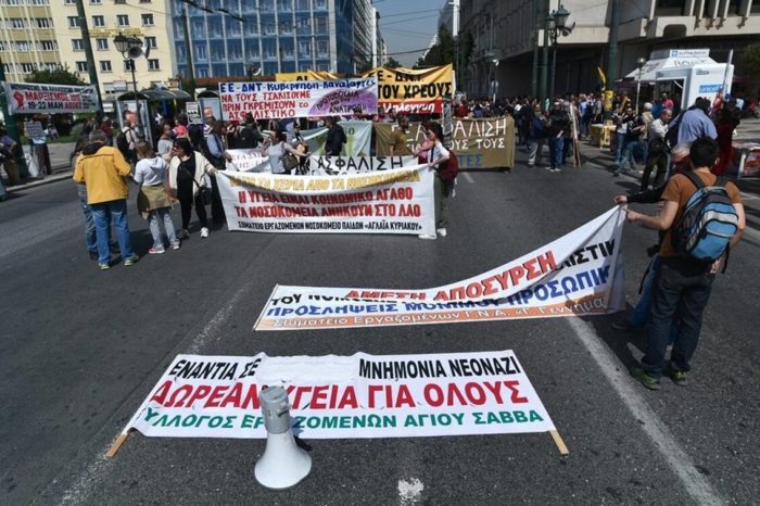 Απεργία: «Νεκρώνει» όλη η Ελλάδα! «Λουκέτο» στο Δημοσίο - Πώς θα κινηθούν τα Μέσα Μεταφοράς