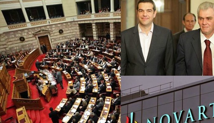 Στη Βουλή ο φάκελος Novartis για Τσίπρα και Παπαγγελόπουλο - Την Τετάρτη οι ανακοινώσεις