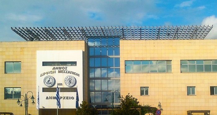 Δήμος Διρφύων Μεσσαπίων:Υποβολή δηλώσεων για επιφάνεια ακινήτων