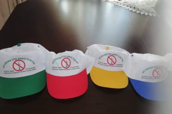 Νηπιαγωγείο και Δημοτικό σχολείο Στενής: Ο Σύλλογος γονέων και κηδεμόνων έκανε δώρο  στους μαθητές καπέλα με συμβολικό μήνυμα απέναντι στην εγκατάσταση αιολικών πάρκων στην Δίρφυ