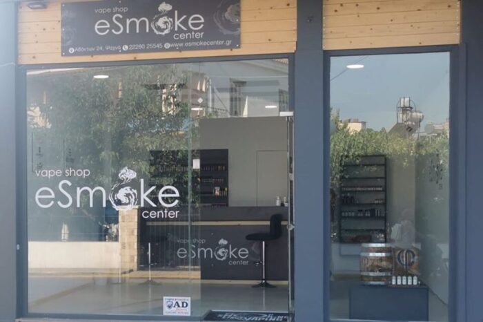 Το κατάστημα «esmoke center» σας εύχεται καλές γιορτές