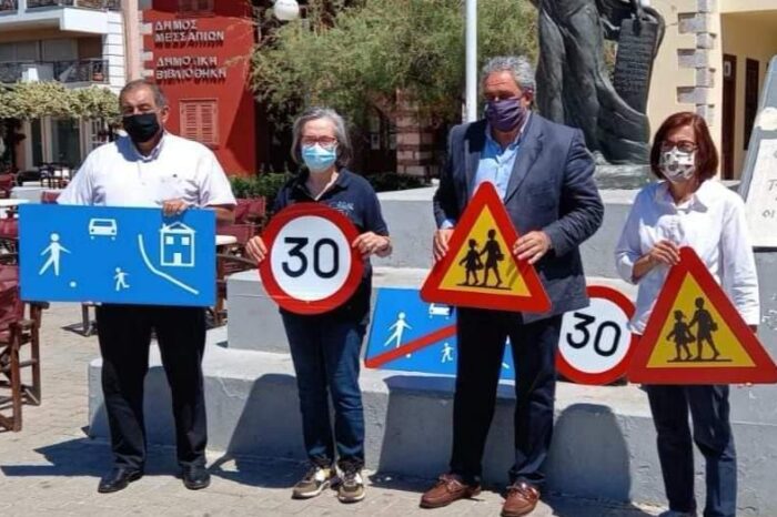 Το Ινστιτούτο Οδικής Ασφάλειας «Πάνος Μυλωνάς» προσέφερε πινακίδες σήμανσης στα Ψαχνά