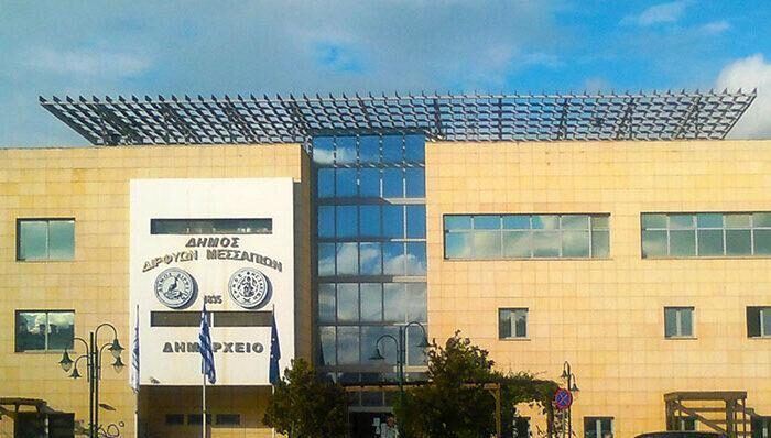 Τέσσερα άτομα με  σύμβαση εργασίας ιδιωτικού δικαίου ορισμένου χρόνου προσλαμβάνει ο Δήμος Διρφύων Μεσσαπίων