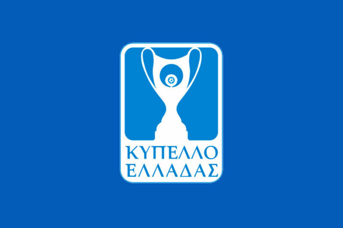 Κύπελλο Ελλάδας: Τα ζευγάρια της 3ης φάσης- Με Κηφισιά η Αρτάκη