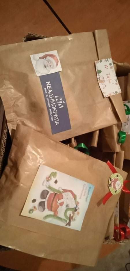 Η ΔΗΜΤΟ Διρφύων Μεσσαπίων μοίρασε δώρα και γλυκά στα παιδιά του Νηπιαγωγείου και του Δημοτικού των Πολιτικών (φωτό) FB IMG 1640258306813