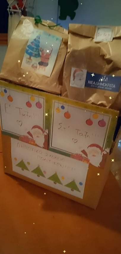Η ΔΗΜΤΟ Διρφύων Μεσσαπίων μοίρασε δώρα και γλυκά στα παιδιά του Νηπιαγωγείου και του Δημοτικού των Πολιτικών (φωτό) FB IMG 1640258314574