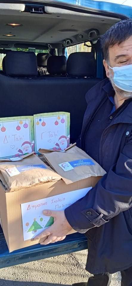 Η ΔΗΜΤΟ Διρφύων Μεσσαπίων μοίρασε δώρα και γλυκά στα παιδιά του Νηπιαγωγείου και του Δημοτικού των Πολιτικών (φωτό) FB IMG 1640258328867