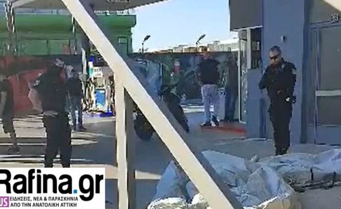 Εκτέλεσαν ιδιοκτήτη βενζινάδικου στη Λεωφόρο Μαραθώνος στον Γέρακα ( βίντεο)
