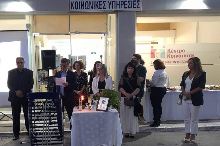 Πραγματοποιήθηκαν τα εγκαίνια των νέων εγκαταστάσεων των κοινωνικών υπηρεσιών του Δήμου Διρφύων Μεσσαπίων