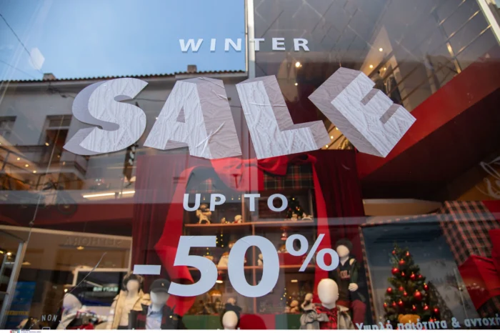 Χειμερινές εκπτώσεις: Οι έλεγχοι και ο «κανόνας των 30 ημερών» – Ανοιχτά τα καταστήματα αύριο