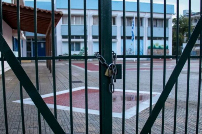 Κλειστά και αύριο Παρασκευή όλα τα σχολεία του Δήμου Διρφύων Μεσσαπίων
