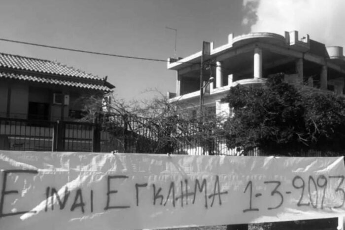«Είναι έγκλημα» :Διαμαρτυρία μαθητών Γυμνασίου Ψαχνών για τους νεκρούς στα Τέμπη