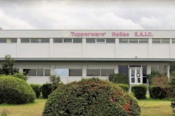 Κλείνει η Tupperware στη Θήβα – Αντιδράσεις από ΓΣΕΕ και Δήμο Θηβαίων