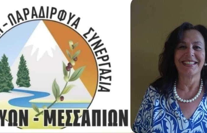 Η Νανά Ρουσόδημου Υποψήφια με τον Γιάννη Μπουροδήμο