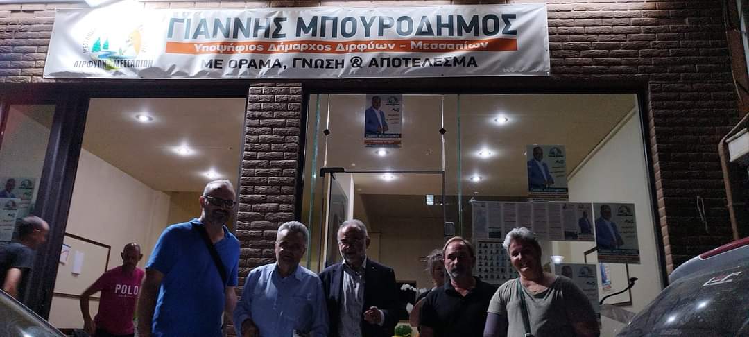 Τα Ψαχνά επισκέφθηκε ο  Υποψήφιος Περιφερειάρχης Στερεάς Ελλάδας Λουκάς Αποστολίδης (φωτό) FB IMG 1695383912591
