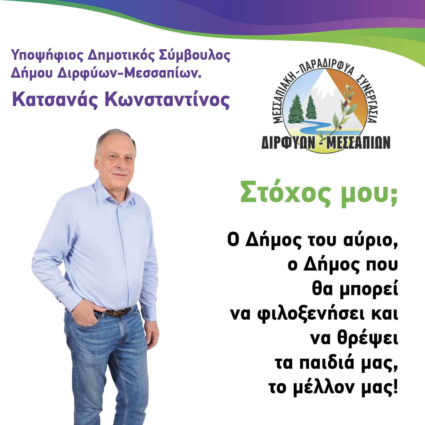 Μακρυκάπα-Απόλλων Ερέτριας 2-0 received 322123450373009