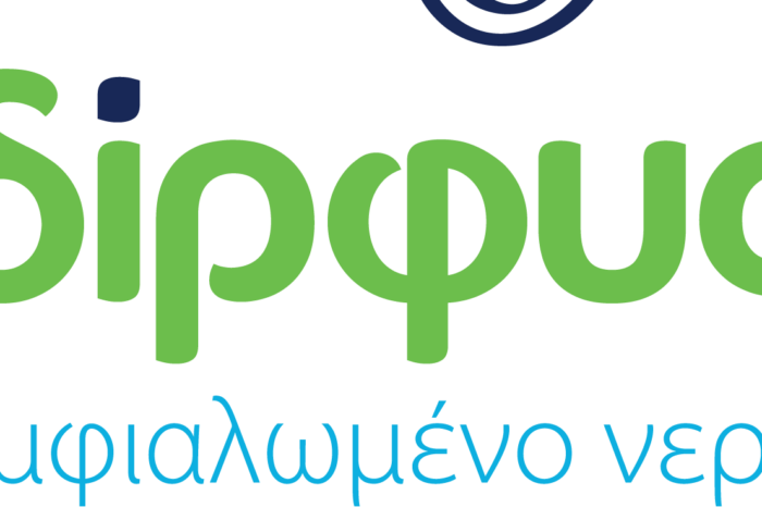 Οικονομικά Αποτελέσματα 2022 Δίρφυς: Μια δύσκολη χρονιά - Αισιοδοξία για το 2023