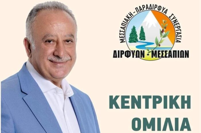 Σήμερα  η ομιλία του Γιάννη Μπουροδήμου  στην πλατεία Ψαχνών