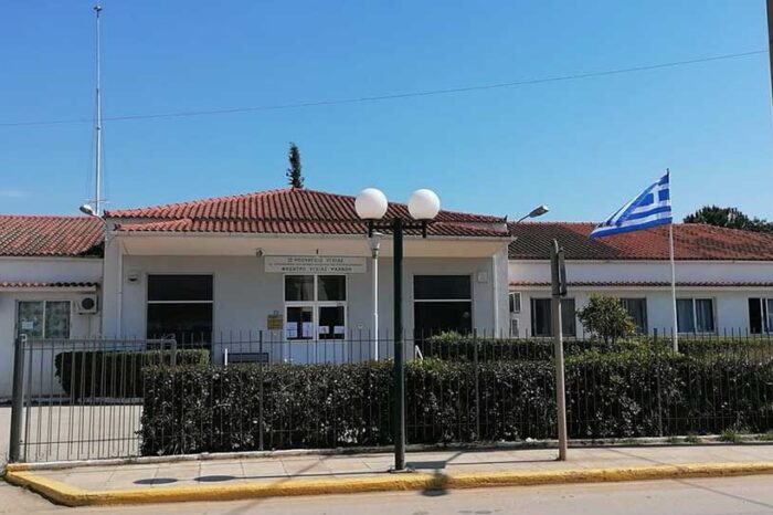 Επαναλειτουργεί από την Κυριακή το ακτινολογικό τμήμα του Κέντρου Υγείας Ψαχνών