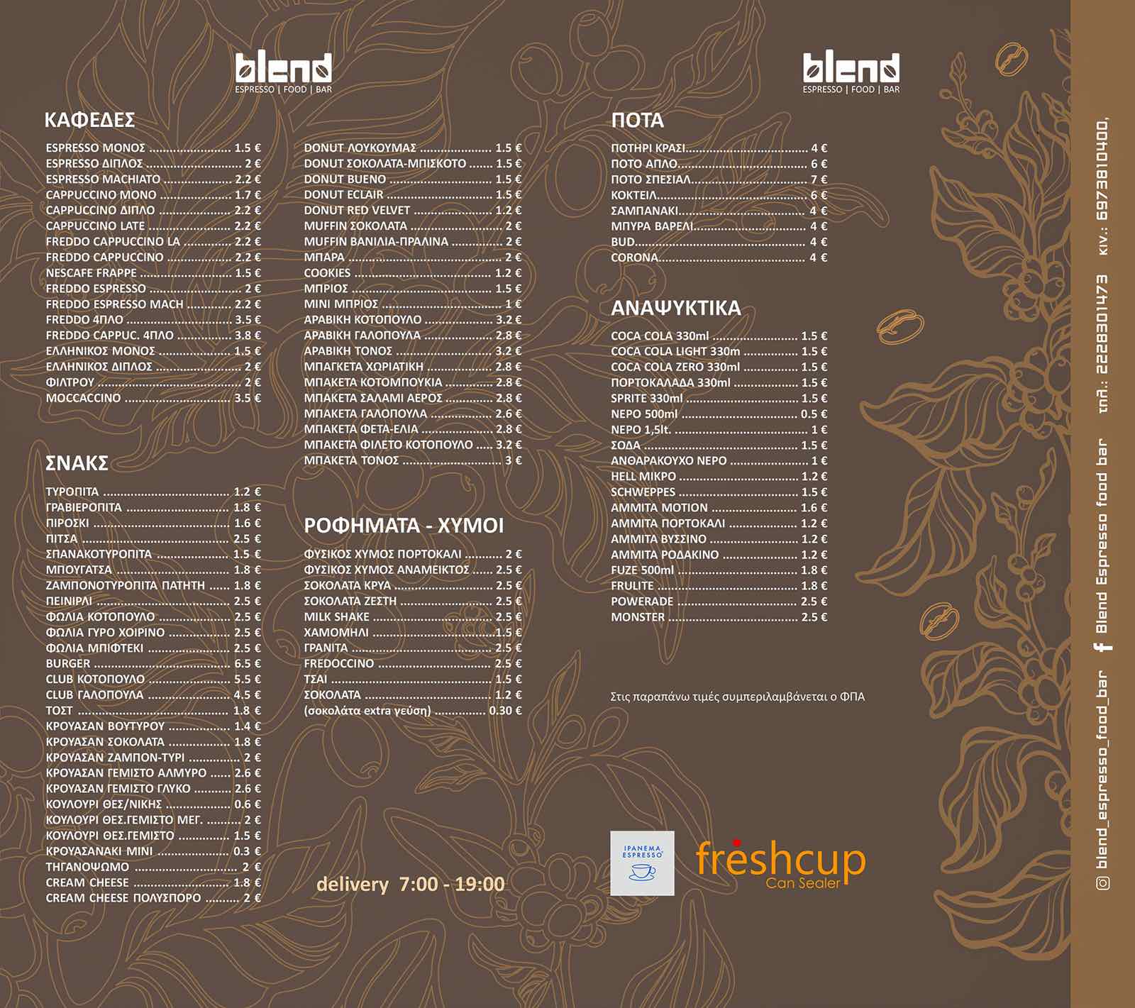 Άνοιξε  το νέο καφέ «BLEND Espresso Food Bar» στα Ψαχνά IMG 9739fe92a9c04c20bd5a13351c7fabb4 V